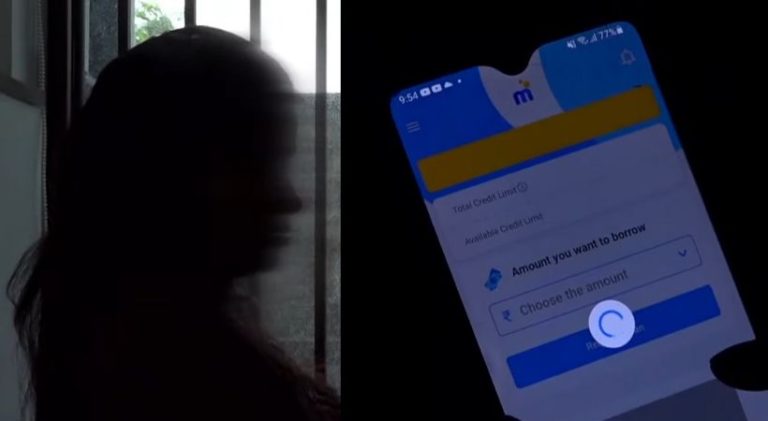 ಲೋನ್ ಆ್ಯಪ್ ನಿಂದ ಅಪ್ಪಿತಪ್ಪಿಯೂ ಸಾಲ ಪಡೆಯಬೇಡಿ: ಹೀಗಿದೆ ಮೋಸದಾಟ loan app