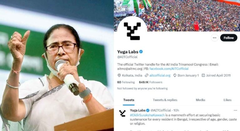 ಟಿಎಂಸಿ ಪಕ್ಷದ ಟ್ವಿಟರ್ ಖಾತೆ ಹ್ಯಾಕ್ tmc