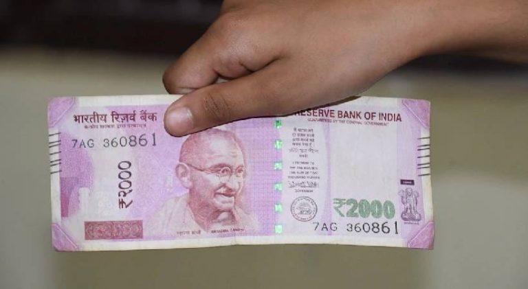 2000 ರೂಪಾಯಿ ನೋಟುಗಳ ಮುದ್ರಣವನ್ನು ನಿಲ್ಲಿಸಿದ ಆರ್ ಬಿ ಐ RS 2000