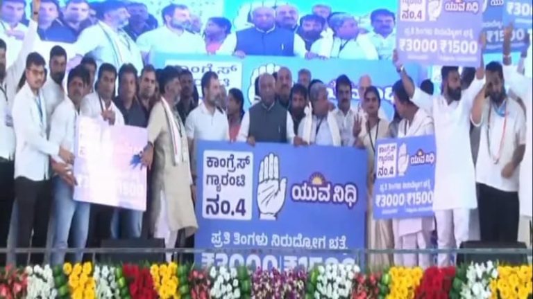 ನಿರುದ್ಯೋಗಿಗಳಿಗೂ ಸಂಬಳ ಘೋಷಿಸಿದ ಕಾಂಗ್ರೆಸ್ congrces