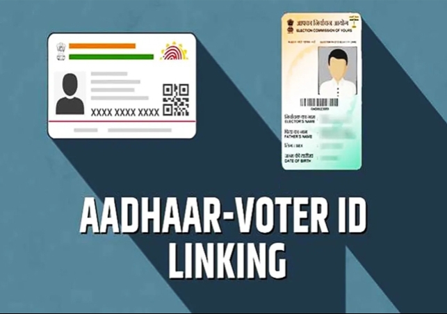 ಮತದಾರರ ಗುರುತಿನ ಚೀಟಿದಾರರಿಗೆ ರಿಲೀಫ್ link