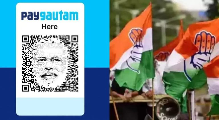 ಪೇ ಟಿಎಂ ಬದಲಿಗೆ ‘ಪೇ ಗೌತಮ್’, ಕ್ಯೂಆರ್ ಕೋಡ್ನಲ್ಲಿ ಪ್ರಧಾನಿ ಚಿತ್ರ; modhi