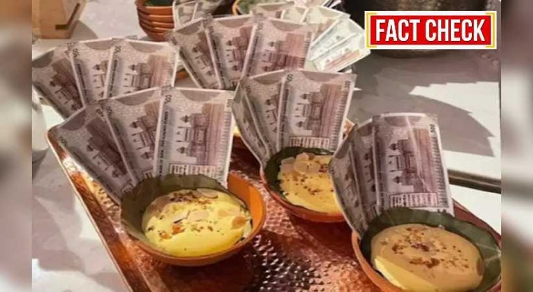 ಅಂಬಾನಿ ಕುಟುಂಬದ ಔತಣಕೂಟದಲ್ಲಿ ಟಿಶ್ಯೂ ಪೇಪರ್ ಬದಲು 500 ರೂಪಾಯಿ ನೋಟು? rs 500