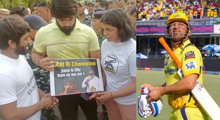 ಮಹೇಂದ್ರ ಸಿಂಗ್ ಧೋನಿ ನಮಗೆ ಬೆಂಬಲ ನೀಡುತ್ತಾರೆ: ಪ್ರತಿಭಟನಾ ನಿರತ ಕುಸ್ತಿಪಟುಗಳಿಂದ ವಿಶ್ವಾಸ dhoni