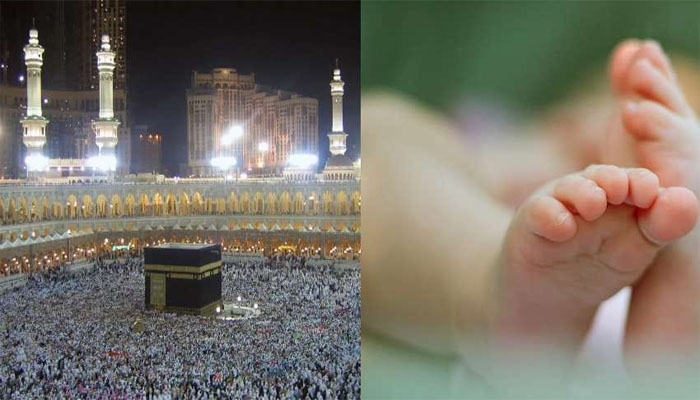 ಸಿಂಗಾಪುರದಿಂದ ಉಮ್ರಾಕ್ಕೆ ಬಂದಿದ್ದ ವಿದೇಶಿ ಮಹಿಳೆ ಮಕ್ಕಾದಲ್ಲಿ ಹೆರಿಗೆ makka