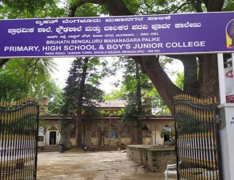 ಬಿಬಿಎಂಪಿ ಶಾಲೆ ಗುಣಮಟ್ಟ ಹೆಚ್ಚಳಕ್ಕೆ ತಜ್ಞರ ಮೊರೆ bbmp school quality