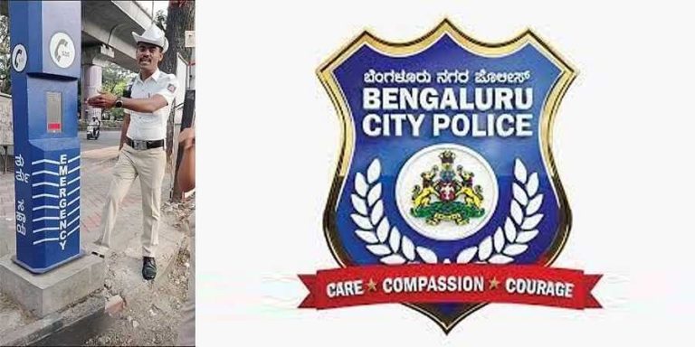 ಮಹಿಳಾ ಸುರಕ್ಷತೆಗಾಗಿ ಬೆಂಗಳೂರಿನಾದ್ಯಂತ 30 ಎಮರ್ಜೆನ್ಸಿ SOS ಬೂತ್ ನಿರ್ಮಾಣ bengaluru city police