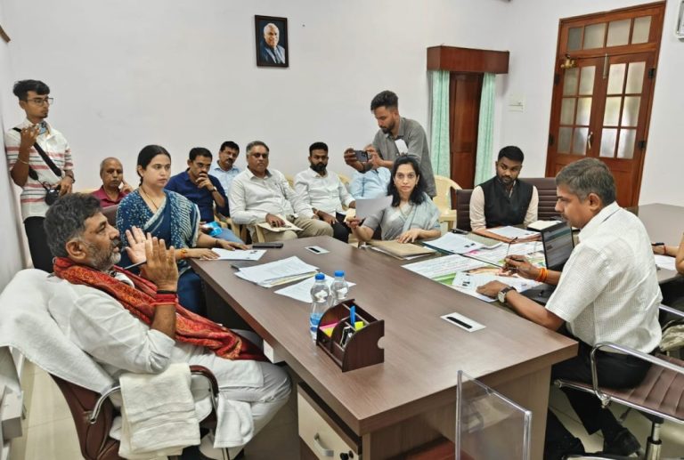 gruhalakshmi yojane meeting