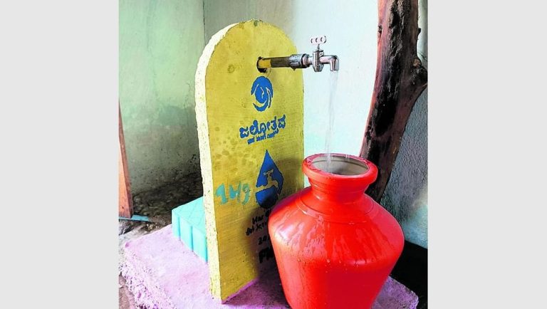 ಜಲಜೀವನ್ ಮಿಷನ್ ಯೋಜನೆಗೆ ಆಕ್ಷೇಪ jaljeevan mission project