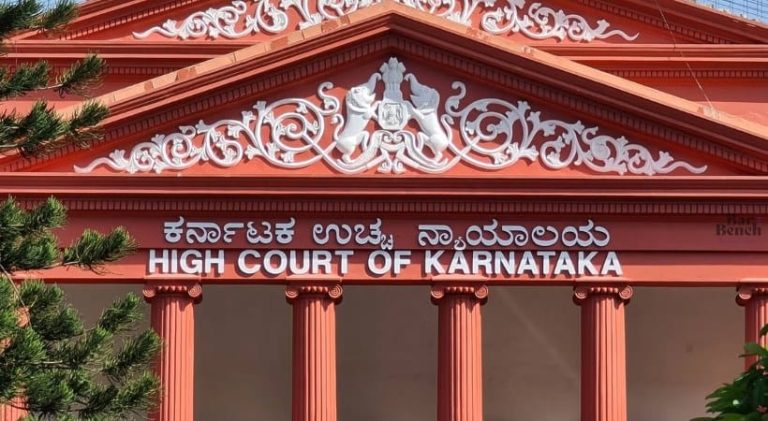 karnattaka high court