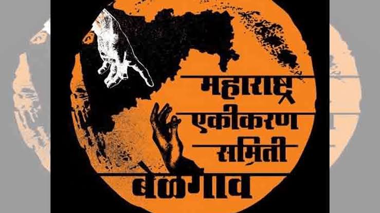 ಕೇದಾರನಾಥದಲ್ಲಿಯೂ ನಾಡದ್ರೋಹಿ ಘೋಷಣೆ ಕೂಗಿದ ಎಂಇಎಸ್ ಪುಂಡರು kedharanatha