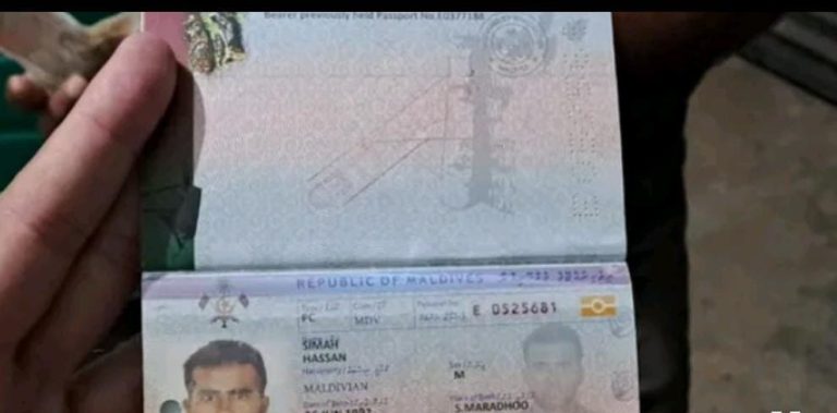 ಸೇಫ್ಟಿ ಐಲ್ಯಾಂಡ್ ಸಹಾಯದಿಂದ ಪತ್ತೆಯಾಯ್ತು ಮಾಲ್ಡಿವ್ ಪ್ರಜೆಯ ಬ್ಯಾಗ್ safety eyeland