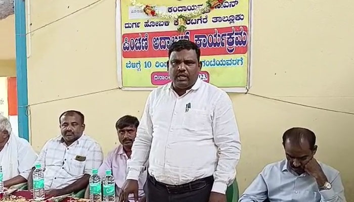 ಮರೇನಾಯಕನಹಳ್ಳಿಯಲ್ಲಿ ಪಿಂಚಣಿ ಅದಾಲತ್: 15 ಜನ ವೃದ್ದರಿಗೆ ಸ್ಥಳದಲ್ಲಿಯೇ ಮಾಶಾಸನ ಆದೇಶ ಪತ್ರ ವಿತರಣೆ Marenayakanahalli