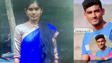 ಗಂಡನ ಪಾದ ಪೂಜೆ ಮಾಡಿ ಪ್ರಿಯಕರನಿಂದ ಹತ್ಯೆ ಮಾಡಿಸಿದ ಪತ್ನಿ belagavi