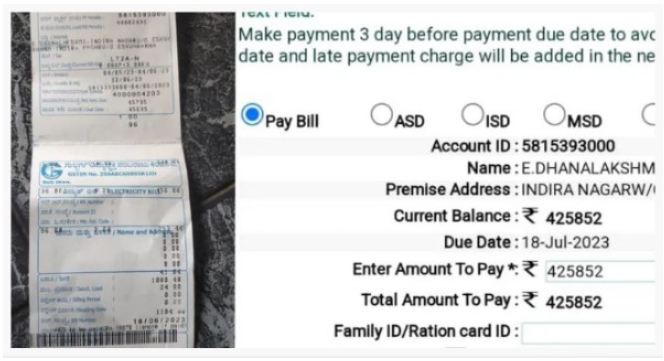 ಲಕ್ಷಗಳ ಲೆಕ್ಕದಲ್ಲಿ ಕರೆಂಟ್ ಬಿಲ್ಲ ಉಚಿತ ಎಂದರೆ ಇದೇನಾ? current bill