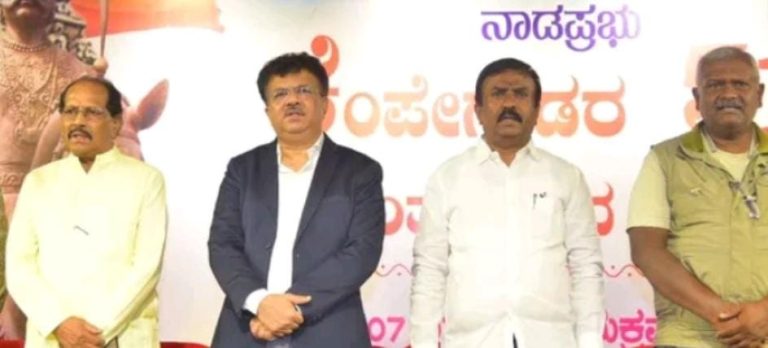 ಜಯನಗರದಲ್ಲಿ ನಾಡಪ್ರಭು ಕೆಂಪೇಗೌಡ ಜಯಂತಿ ಕಾರ್ಯಕ್ರಮ kempegowda jayanti