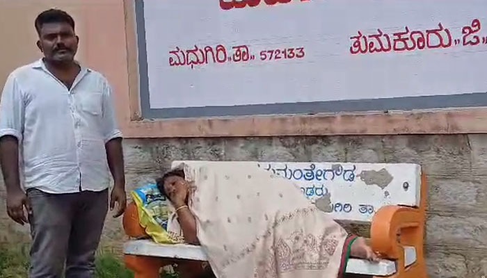 ಮನೆಗೆ ರಸ್ತೆ ಬೇಕೆಂದು, ಪೊಲೀಸ್ ಠಾಣೆ ಮುಂದೆ ಧರಣಿ ಕುಳಿತ ಮಹಿಳೆ madugire