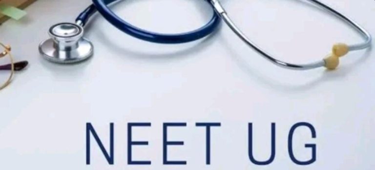 ನೀಟ್: ಅರ್ಜಿ ಮಾಹಿತಿ ತಿದ್ದುಪಡಿಗೆ ಅವಕಾಶ neet ug