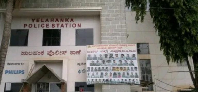 yalahanka police station