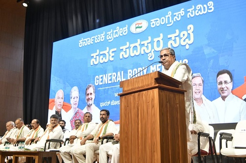 ಮುಂದಿನ ಶೈಕ್ಷಣಿಕ ವರ್ಷದಿಂದ NEP ರದ್ದುಗೊಳಿಸಲಾಗುವುದು: ಮುಖ್ಯಮಂತ್ರಿ ಸಿದ್ದರಾಮಯ್ಯ all members Meeting