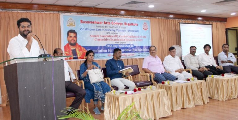 ನಿರ್ಧಿಷ್ಟ ಗುರಿಗೆ ಬದ್ಧರಾದರೆ ಯಶಸ್ಸು ಸಾಧ್ಯ: ಶರಣಯ್ಯ ಭಂಡಾರಿಮಠ bagalakote