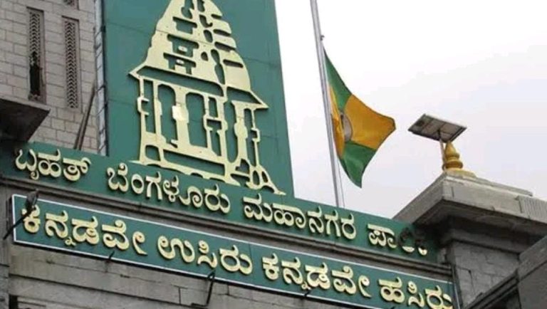 ಬಿಬಿಎಂಪಿಯ 83 ಕಂಪ್ಯೂಟರ್ ಆಪರೇಟರ್ ಗಳ ದಿಢೀರ್ ವರ್ಗಾವಣೆ bbmp