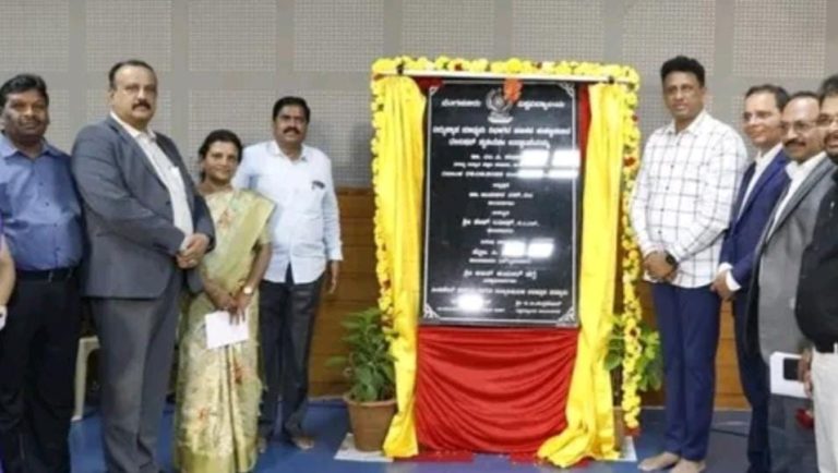 bengaluru univercity