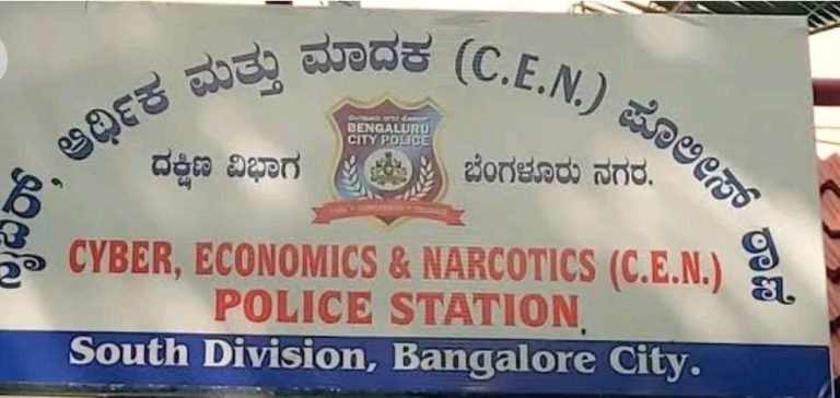 cyber econimics narcotics