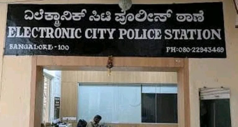 electronic city police station