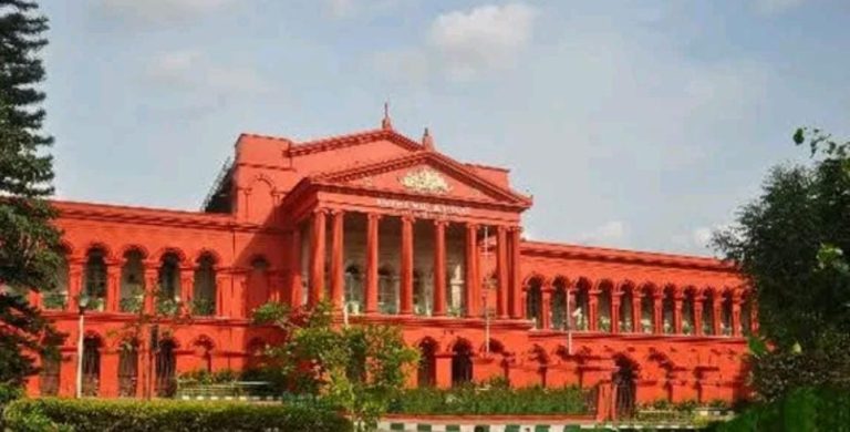 high court
