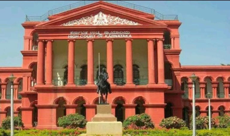 high court karnataka