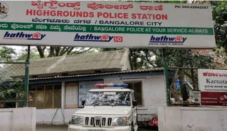 high ground police station