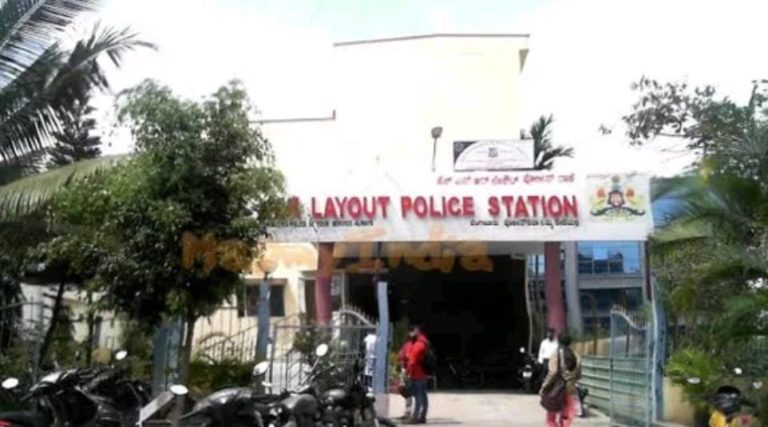 hsr layout police station