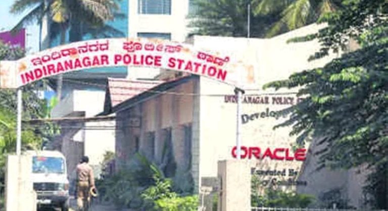indhira nagar police station
