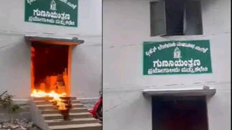 quality control laboratory