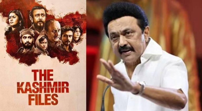 ದಿ ಕಾಶ್ಮೀರ್ ಫೈಲ್ಸ್ ಗೆ ರಾಷ್ಟ್ರೀಯ ಚಲನಚಿತ್ರ ಪ್ರಶಸ್ತಿ: ತಮಿಳುನಾಡು ಮುಖ್ಯಮಂತ್ರಿ ಎಂ.ಕೆ ಸ್ಟಾಲಿನ್ ಟೀಕೆ the kasmeer files