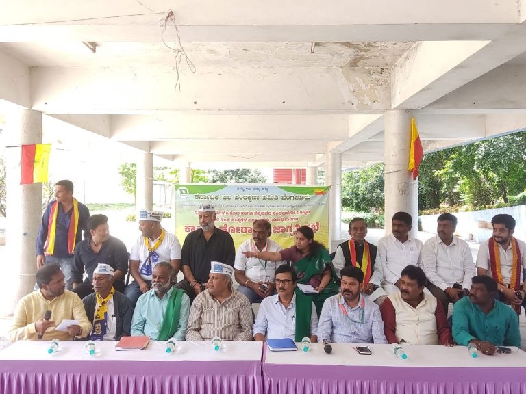 ಸೆ.26ಕ್ಕೆ ಬೆಂಗಳೂರು ಬಂದ್ ಗೆ ಕರೆ ನೀಡಿದ ಸರ್ವ ಸಂಘಟನೆ Am adhmi paksha