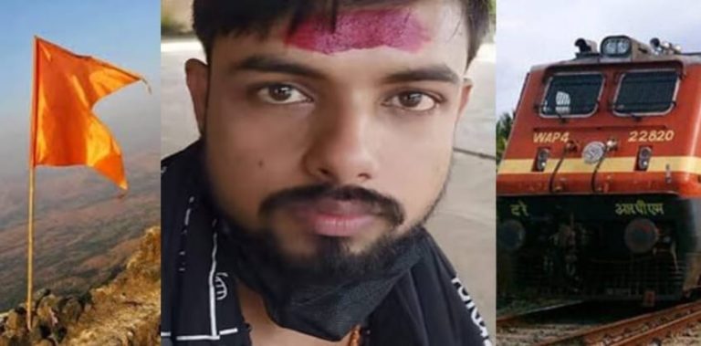 Farooq Railway Station