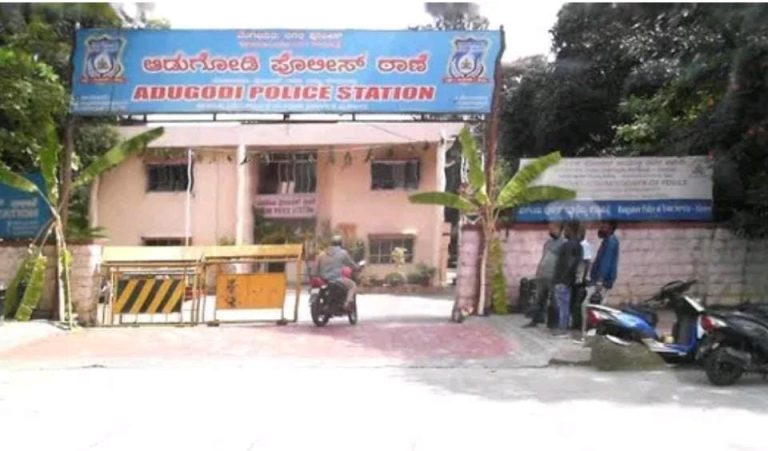 adugodi police station