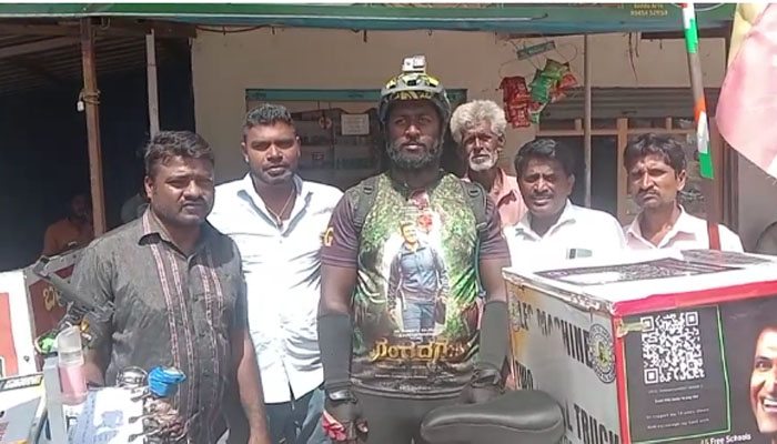 ರಾಜ್ಯ –ಅಂತರಾಜ್ಯಗಳನ್ನು ಪರ್ಯಾಟನೆ ಮಾಡುತ್ತಿರುವ ಪುನೀತ್ ರಾಜಕುಮಾರ್ ಅಭಿಮಾನಿ appu