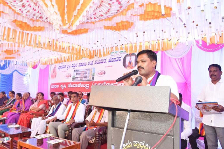 ಸಹಕಾರಿ ಸಂಘಗಳಿಂದ ರೈತರ ಆರ್ಥಿಕ ಅಭಿವೃಧ್ದಿ ಸಾಧ್ಯ bailahongala