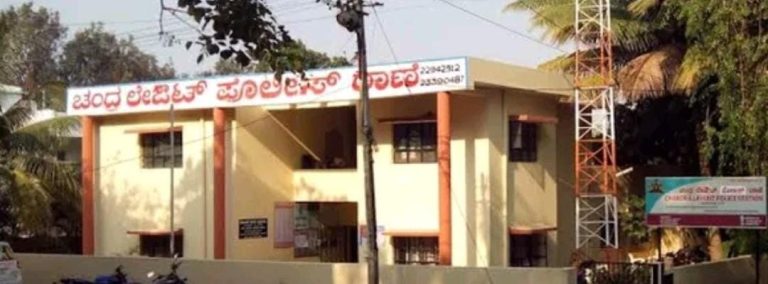 chandhra lay out police station