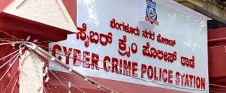 ಫೇಸ್ ಬುಕ್ ಜಾಹೀರಾತಿನಿಂದ ಹಣ ಕಳೆದುಕೊಂಡ ಯುವತಿ cyber crime