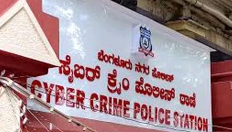cyber crime police station