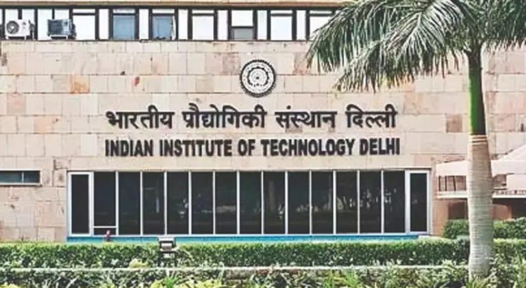 india institute of technology 2
