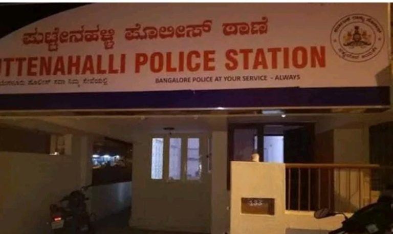ಯುವತಿ ಆತ್ಮಹತ್ಯೆ: ‘ಇನ್ ಸ್ಟಾಗ್ರಾಂ’ ಸ್ನೇಹಿತ ಸೇರಿ ಮೂವರ ವಿರುದ್ಧ ಎಫ್ ಐಆರ್