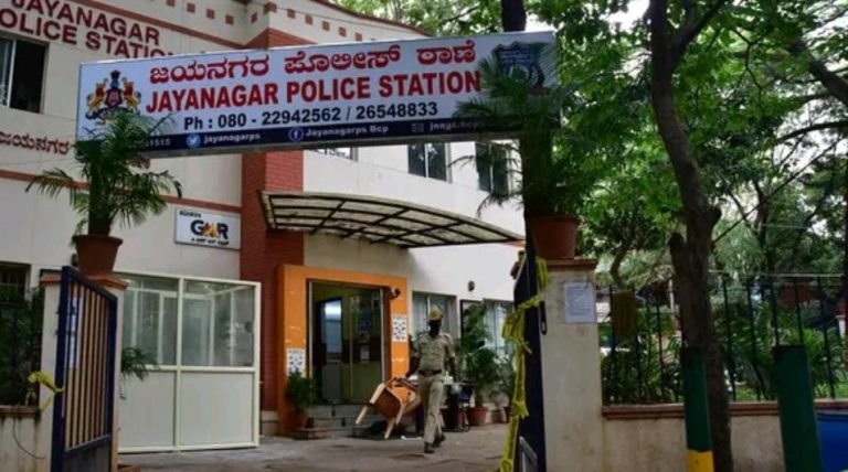 jayanagar police station