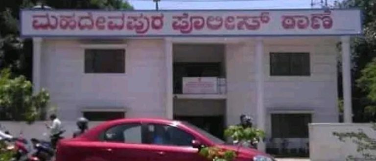 ಆಟೋದಿಂದ ಜಿಗಿದು ಕೈ ಮುರಿದುಕೊಂಡ ಮಹಿಳೆ mahadhevapura police station