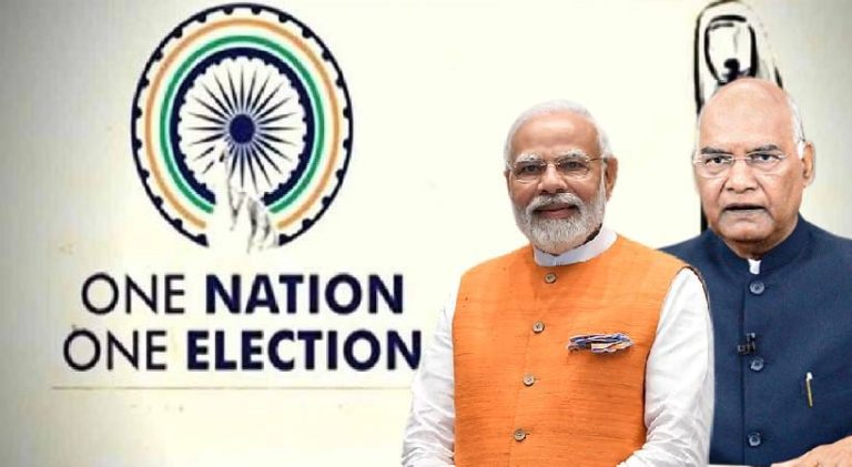 ಒಂದು ದೇಶ ಒಂದು ಚುನಾವಣೆ’: 23ರಂದು ವಿಶೇಷ ಸಮಿತಿ ಸಭೆ one nation one election