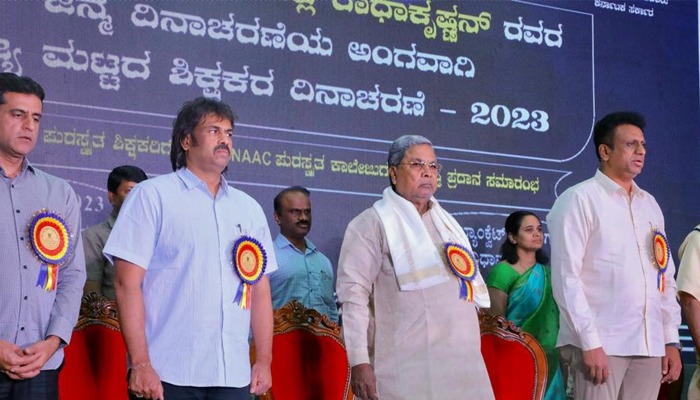 ಮಕ್ಕಳನ್ನು ವಿಶ್ವ ಮಾನವರನ್ನಾಗಿ ರೂಪಿಸುವುದು ಶಿಕ್ಷಣದ ಗುರಿ: ಸಿಎಂ ಸಿದ್ದರಾಮಯ್ಯ siddharamayya